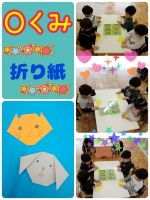 Ｏくみ今日は折り紙で犬と猫を作りました！両方とも折り方が似ているのですが、折り目をつける向きが少し違うので、みんな一生懸命考えていましたよ🙂ポンキーで顔を描き入れて完成しました✨️