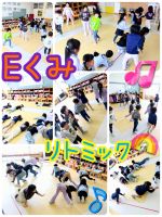 Eくみ今日は、みんなでリトミックをして遊びました🤗ピアノに合わせて、歩いたり走ったり🎶動物にも変身して楽しんでいた子ども達です✌️