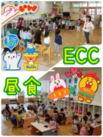 Ｏくみ３月半ばになり、今年度の終わりが近付いてきましたね🌸１０日(火)に最後のＥＣＣがありました！修了証を受け取り、みんなとっても嬉しそうでしたよ🤩昼食の時間には『Ｏくみさんでご飯食べるの、あと何回かなぁ？』と数えたり、『もう少しで年少さん✨』と楽しみにしながら食べています💕